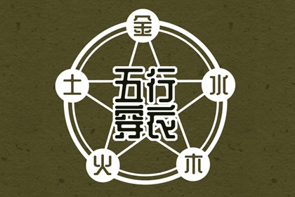 黄历2025黄道吉日查询 2025年黄历吉日查询 中国老黄历