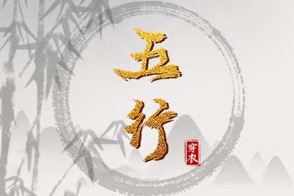 择吉老黄历皇历|老皇历查询|择吉老皇历